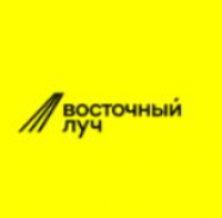 Восточный ЛУЧ